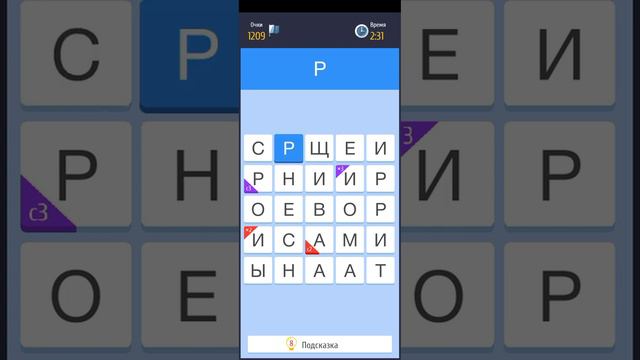 Слово за слово, играем Грааль. Ирование с "далëким" началом смотреть онлайн