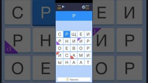 Слово за слово, играем Грааль. Ирование с «далëким» началом
