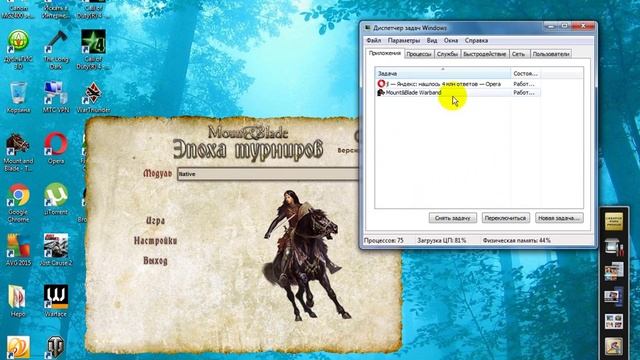 Как сделать чтобы ваши игры не зависали смотреть онлайн
