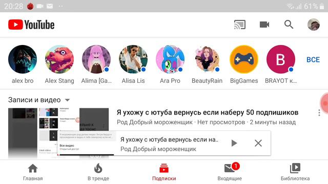 Расказываю о том что Костя уходит с ютуба смотреть онлайн