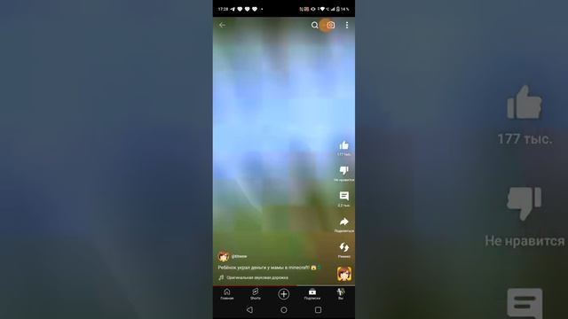 маленький ребёнок не слушается маму