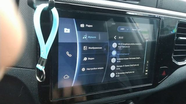 CHERY TIGGO 4 - мультимедиа система. смотреть онлайн