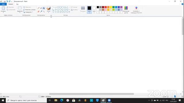 Смартфон для пенсионера_12.01.2021_Никифоров Егор Романович_Центр Ломоносовец_MosLomonos.ru смотреть онлайн