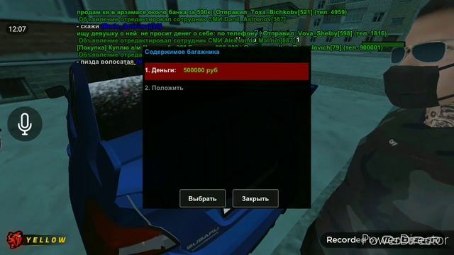 МНЕ СДЕЛАЛИ САМЫЙ ДОРОГОЙ ПОДАРОК!!! ЧТО ЭТО? ОТ КОГО ЭТО? CRMP MOBILE(Black Russia) смотреть онлайн