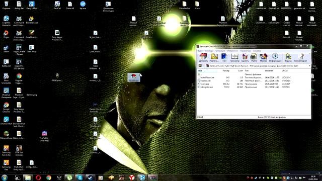 Где скачать Bandicam+Crack смотреть онлайн