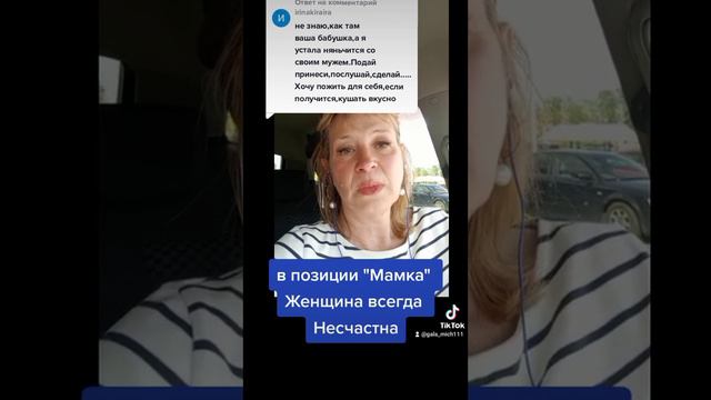 В позиции "мамка" женщина всегда Несчастна смотреть онлайн