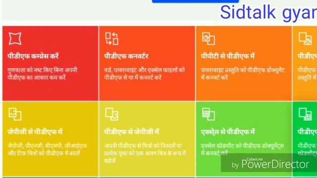 jpg ko pdf convert kaise kare | jpg to exal free convert | exal se pdf convert kaise kare смотреть онлайн