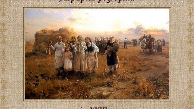 Українські землі в складі Австрійської імперії (укр.) Історія України нового часу смотреть онлайн