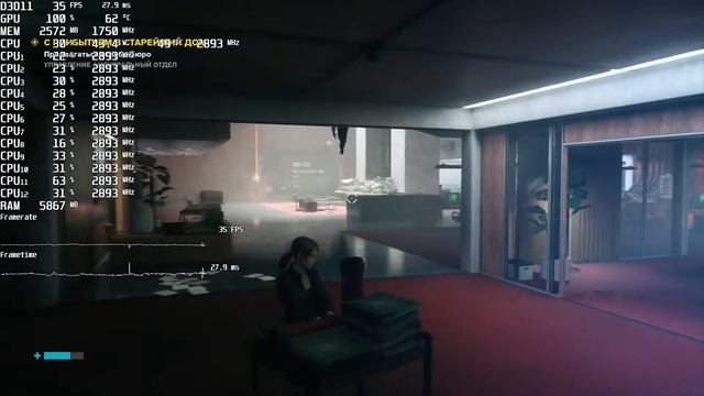 Control. FPS Test AMD Radeon RX 460 (INTEL Xeon E5-2630 v2) смотреть онлайн