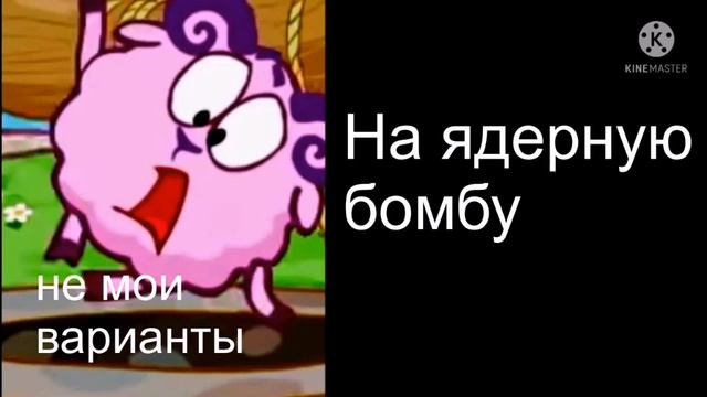 Мемный Кью Официал пж сделай ещё 10 видео со моими идеями смотреть онлайн