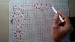 решение систем линейных уравнений способом сложения №1094