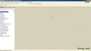 Как обновить конфигурацию 1С Бухгалтерии 8.3.