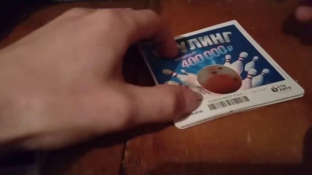 Что можно выиграть со 160 билетов? СУПЕРМЕГАВЫИГРЫШ? ЧАСТЬ №1 смотреть онлайн