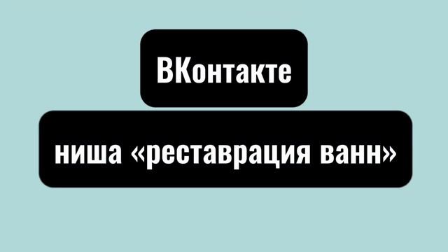 Услуги для вашего бизнеса. Работа с рейтингом, отзывами, соц сети смотреть онлайн