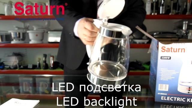 Saturn ST-EK8421 White Unboxing смотреть онлайн
