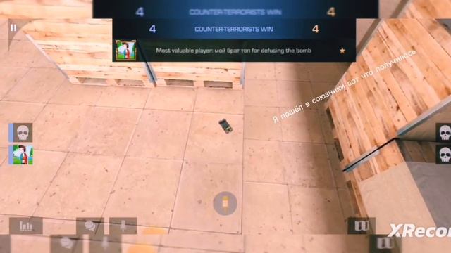 Оцените видос начал играть в союзники Вот и какой-то читер я обрезал он вышел потом смотреть онлайн