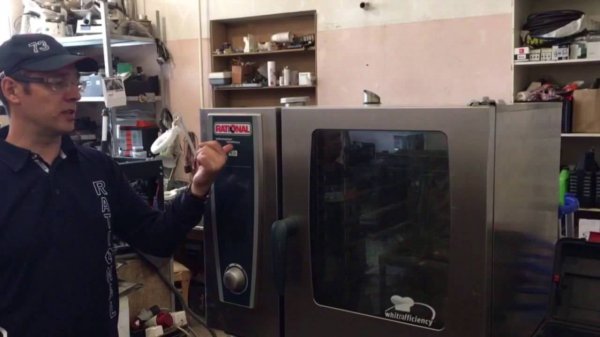 Rational не включается, завис.