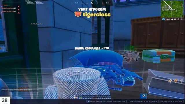 Играю как КИФИРЧИК в фортнайт смотреть онлайн