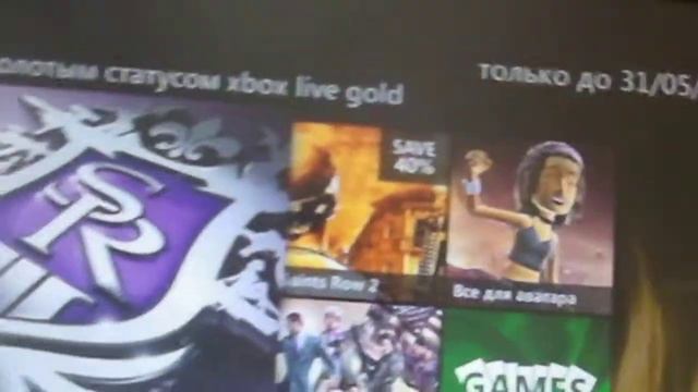 Как бесплатно получить игру в XBox Libve! [Обязательно иметь голд подключение] смотреть онлайн