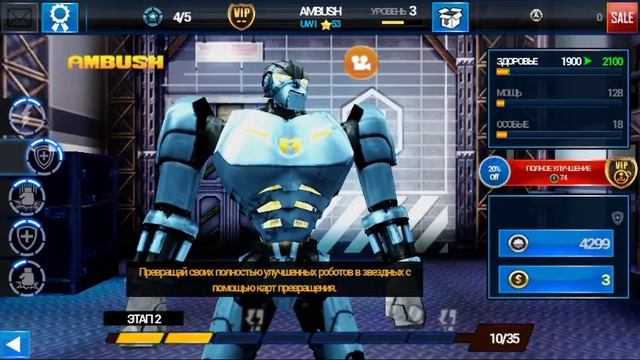 игра живая сталь #5 смотреть онлайн
