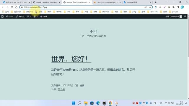 vultr搭建wordpress，强制开启https，WP 加密 – 一键式免费 SSL 证书和 SSL / HTTPS 重定向以修复不安全的内容，http全站重定向https смотреть онлайн