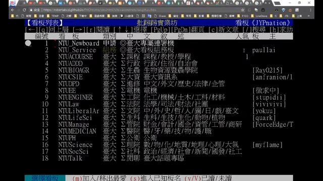 PTT 實驗性的加入 Websocket 連線﹝瀏覽器可免外掛直接瀏覽﹞ смотреть онлайн