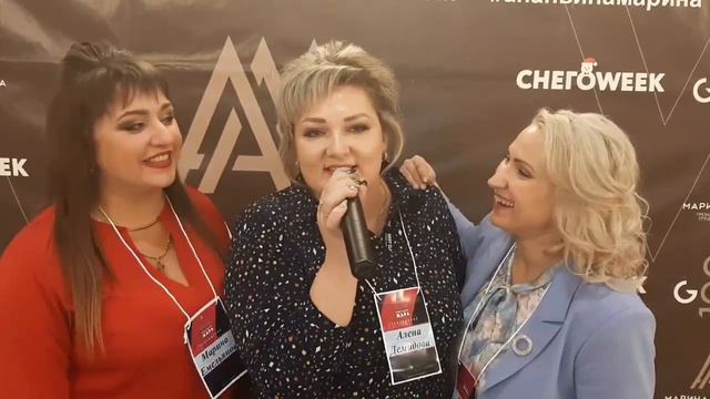 Отзыв участника мастер-класса Марины Ананьиной — Нижний Новгород | Осень 2019 смотреть онлайн