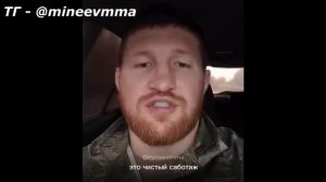 ВЛАДИМИР МИНЕЕВ ЗАСТУПИЛСЯ ЗА МАКСИМА ДИВНИЧА, И ОТВЕТИЛ ВСЕМ КТО ЕМУ УГРОЖАЕТ.