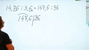 5 класс   Математика   Деление десятичных дробей.mp4