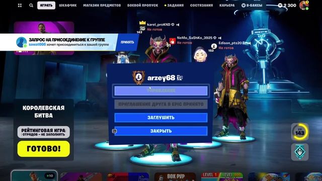 ?СТРИМ ФОРТНАЙТ!ИГРАЕМ С ВАМИ!ПАБЛИК!ЧИЛ!ПРЯМАЯ ТРАНСЛЯЦИЯ!СТРИМ!ФОРТНАЙТ!ФОРТНАЙТ СТРИМ!СЕЙЧАС!? смотреть онлайн