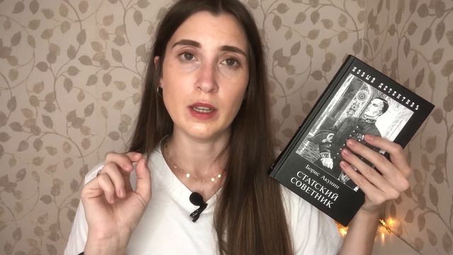 прочитано в июле | Кортасар, Акунин, Глуховский, Кинг, Лукъяненко смотреть онлайн