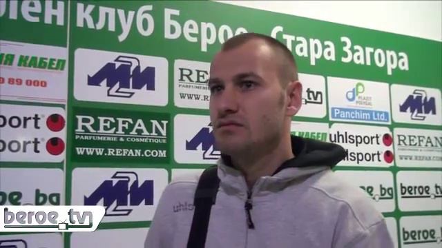 Благой Макенджиев след Берое - Литекс 3:3 смотреть онлайн