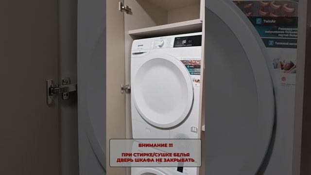 Сушильная машина. Краткая инструкция для сушильной машины Gorenje - DE82 смотреть онлайн