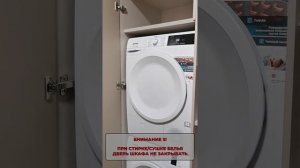 Сушильная машина. Краткая инструкция для сушильной машины Gorenje - DE82