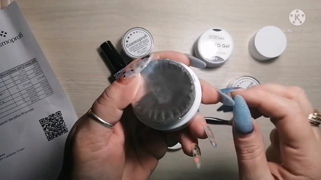 РАСПАКОВКА COSMOPROFI???СКИДКИ???ПОДАРОЧЕК ??????