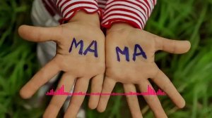 Песня - Привет мамуля мама я так тебя люблю