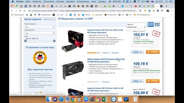Стоит ли покупать манинг ферму сейчас? смотреть онлайн