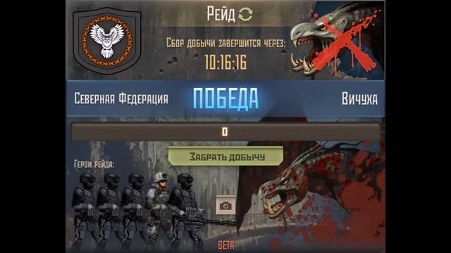 Рейд на вичуху | Может будет что получше?) смотреть онлайн