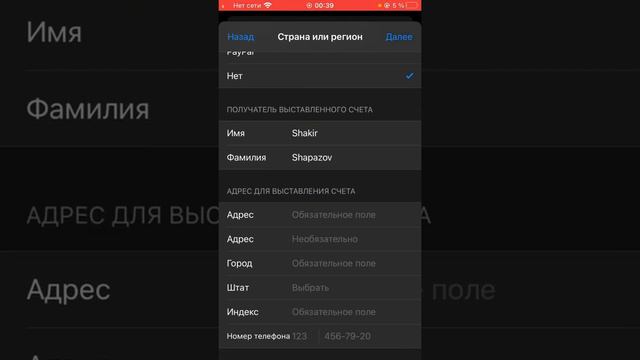 ТУТОР как СКАЧАТЬ БС на iOS в 2022 смотреть онлайн