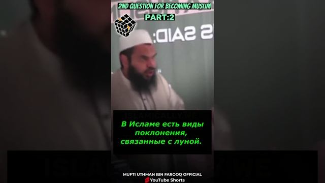 Почему мусульмане используют лунный календарь смотреть онлайн