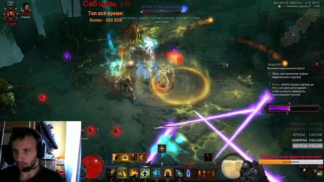 Diablo III S12 Монах Сунвуко волна света оплот Вп97. Monk Sunwuko WoL BoW GR97. смотреть онлайн