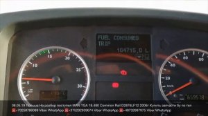 Как узнать реальный пробег по топливу? Информация в штатном комп MAN TGA 18.480 Разборка грузовиков