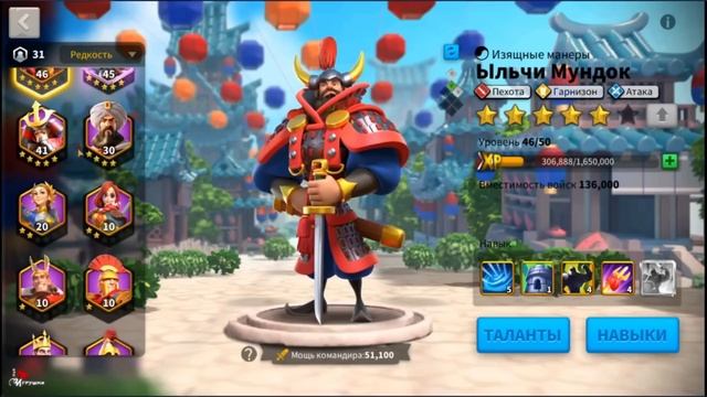 [NEW] СВЯЗКА ДЛЯ ПЕХОТЫ ⚔ игра Rise of Kingdoms смотреть онлайн