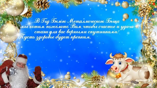 Мир в ожидании чудес. Библиотека-филиал №10 - III место смотреть онлайн