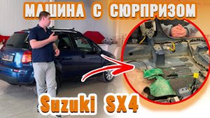 Гость пригнал нам сюрприз | Шумоизоляция Suzuki SX4 по системе «Наш стандарт»