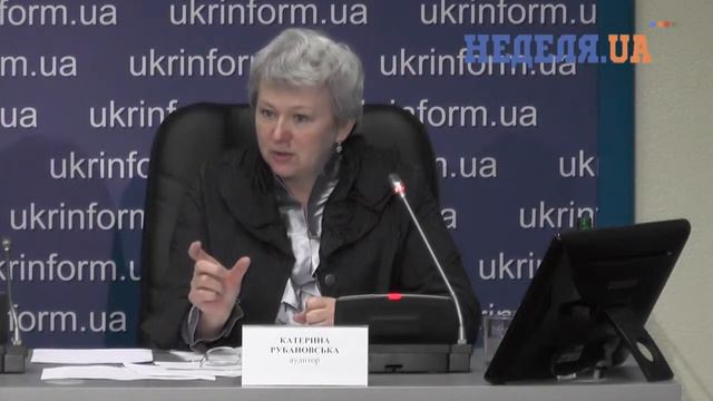 Рубановская Екатерина Игоревна - аудитор эксперт. пресс-конференция Кредитный Майдан 27.01.15 смотреть онлайн