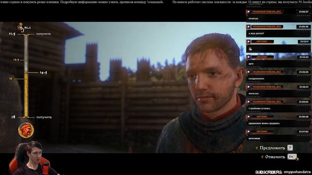Нарезка со стрима по Kingdom come: Deliverance #3 смотреть онлайн