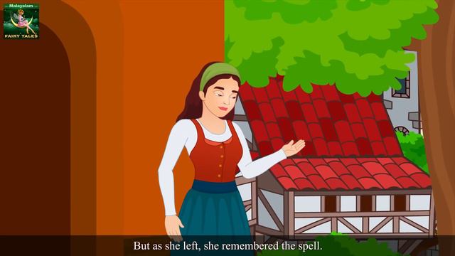 മധുരമുള്ള കഞ്ഞി | Sweet Porridge Story In Malayalam | @MalayalamFairyTales