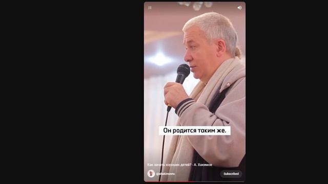 Как зачать хороших детей смотреть онлайн