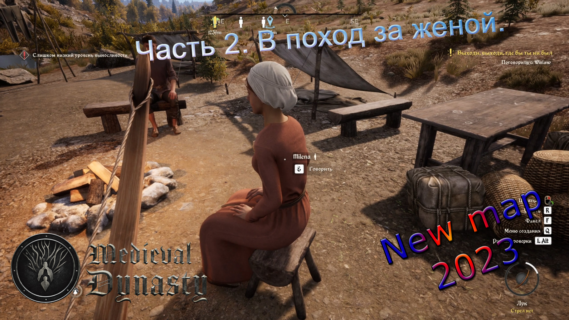 Medieval Dynasty new (Часть 2) В поход за женой. смотреть онлайн